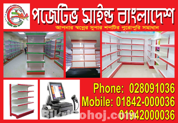 Display Rack System for your Departmental store  On Sale.